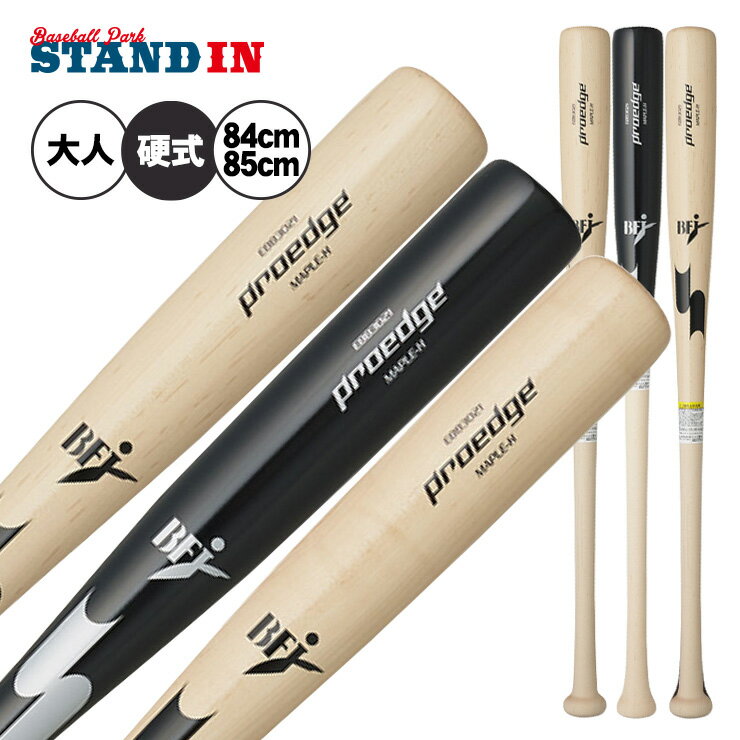 楽天市場】ssk 硬式木製バット プロエッジ 金本モデルの通販