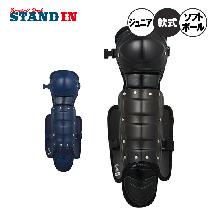 楽天市場】ゼット（種類（野球・ソフトボール）ソフトボール