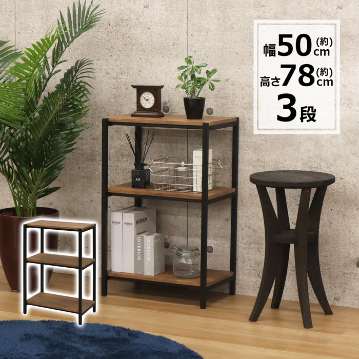 楽天市場】ヴィンテージ（横幅（cm）50 ～ 59.9）（本棚・ラック