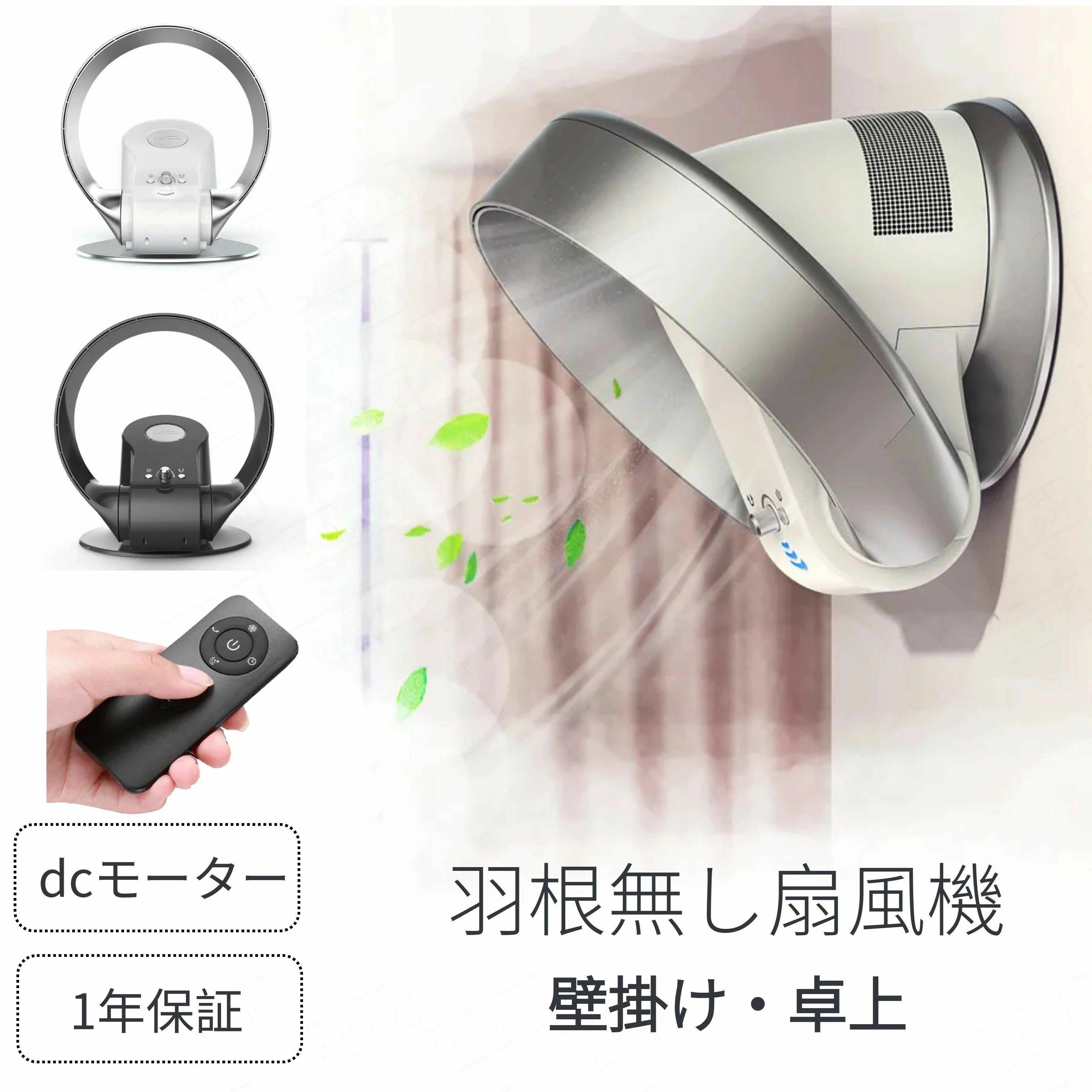 楽天市場】ベルソス 羽根なし サーキュレーター vs-s70の通販