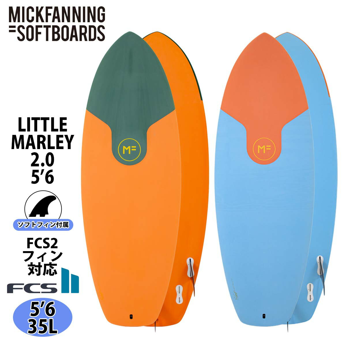 楽天市場】ミックファニング ソフトボード（サイズ（サーフボード）5.0