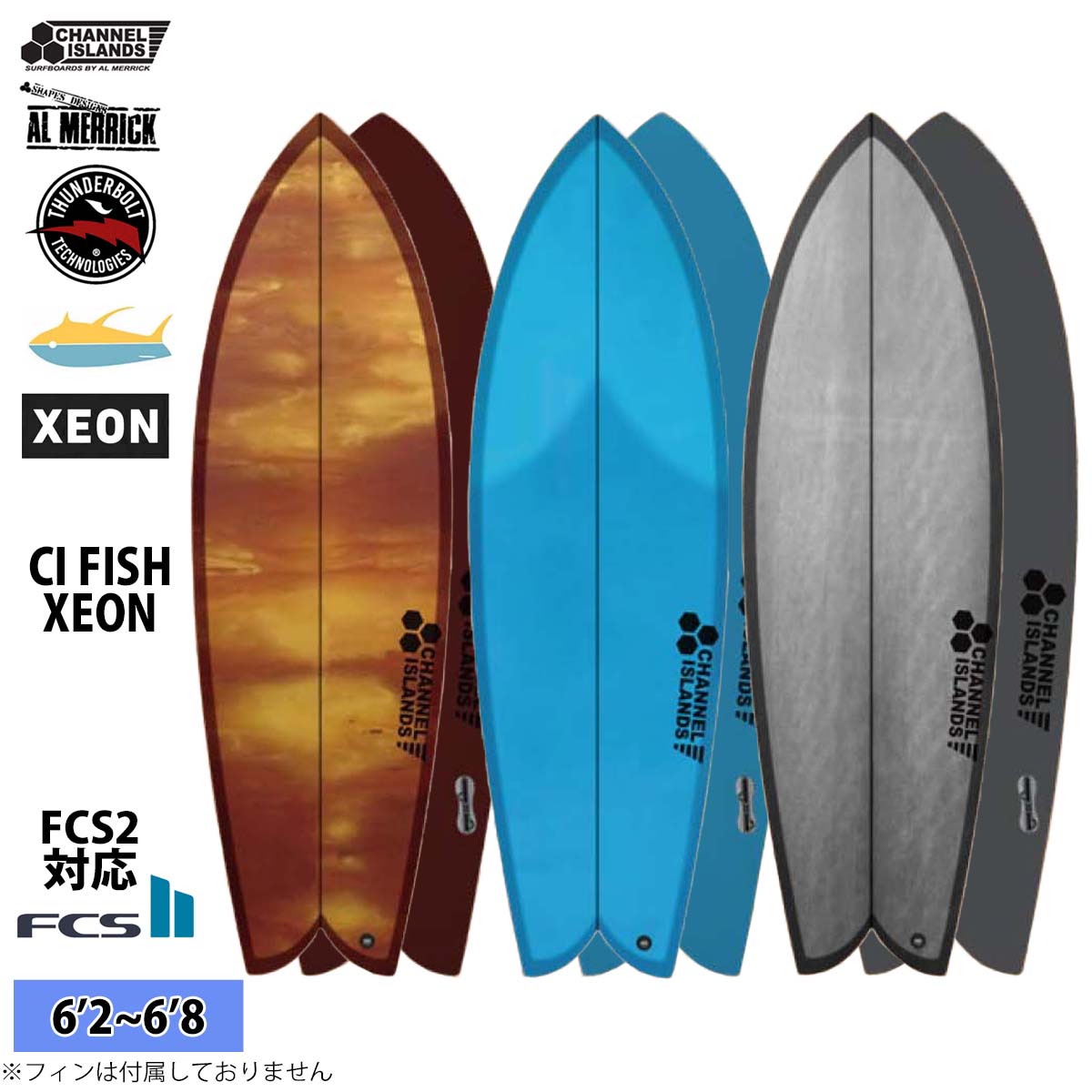 楽天市場】アルメリック ci fishの通販