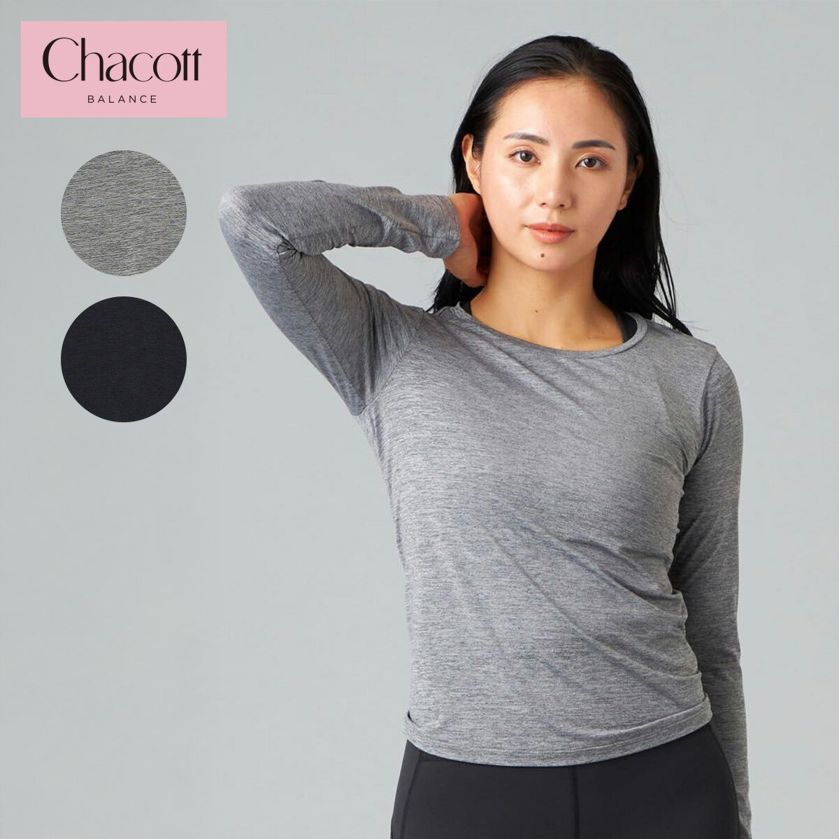 楽天市場】チャコット ヨガ トップスの通販