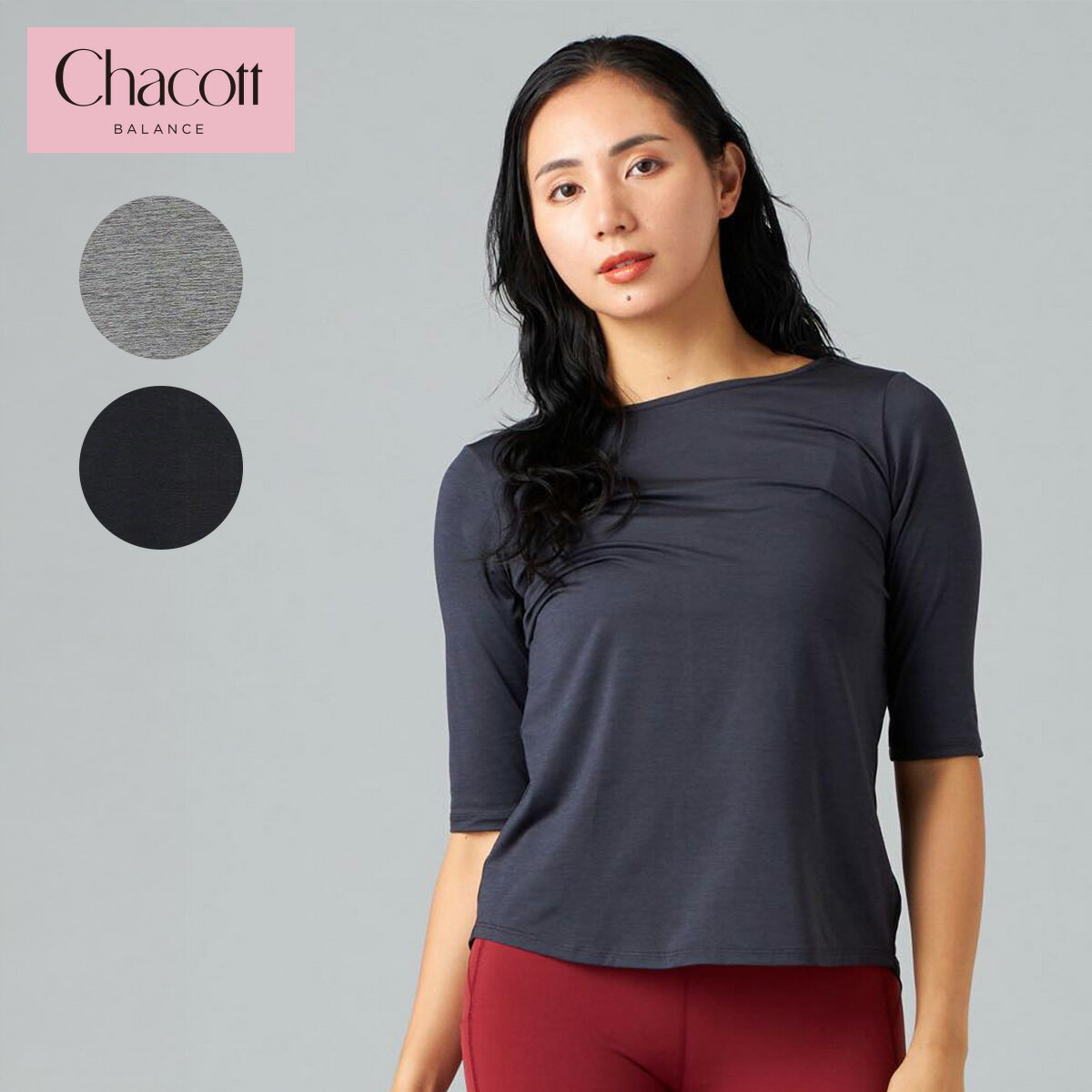 楽天市場】トップス（ブランドチャコット）（ウェア｜ヨガ・ピラティス