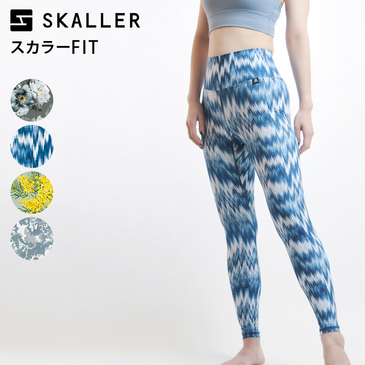 楽天市場】スカラレギンスの通販