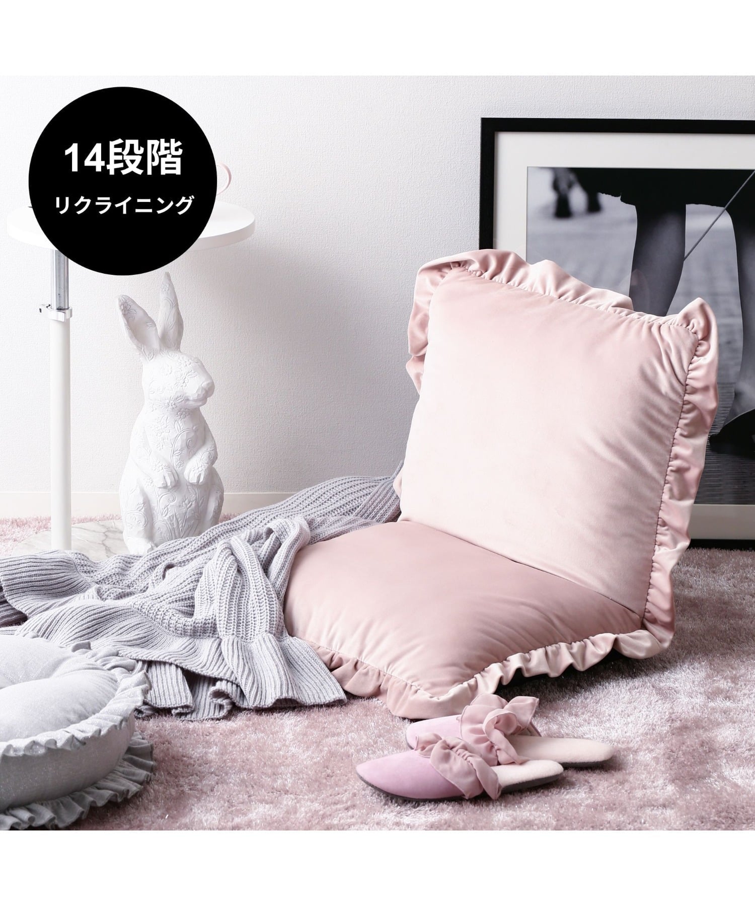 楽天市場】francfranc カラン フロアチェア フランフラン 生活雑貨