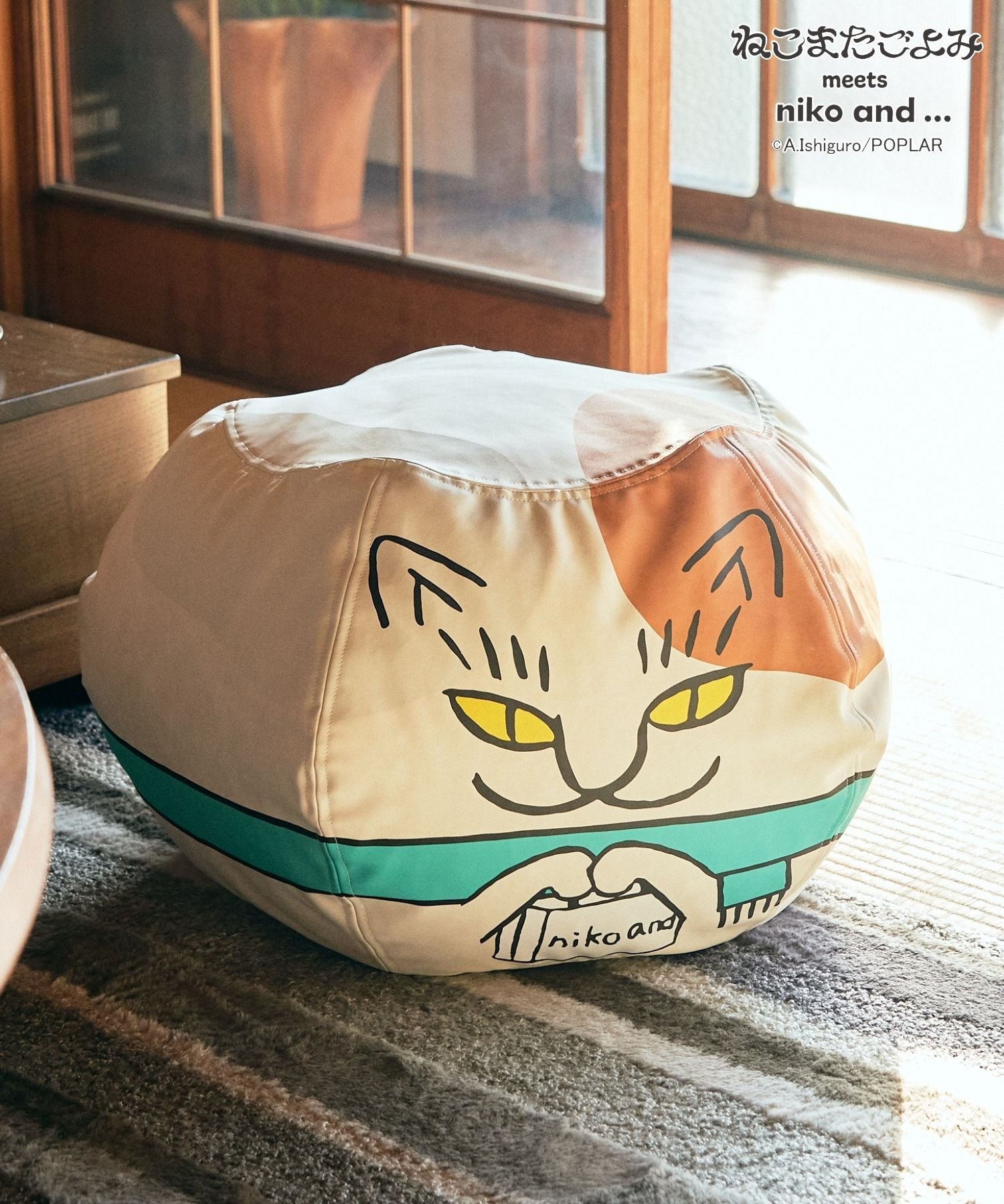 楽天市場】ニコアンド スツールの通販