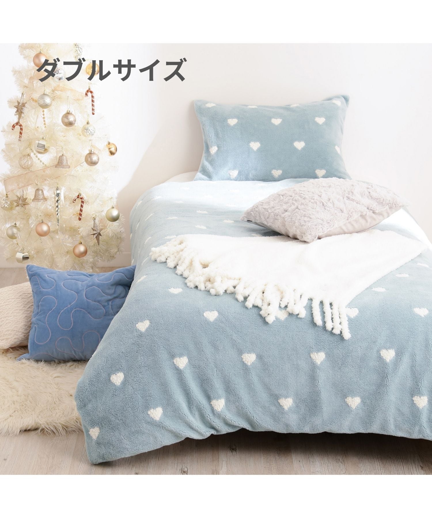 楽天市場】掛け布団カバー ダブル フランフランの通販