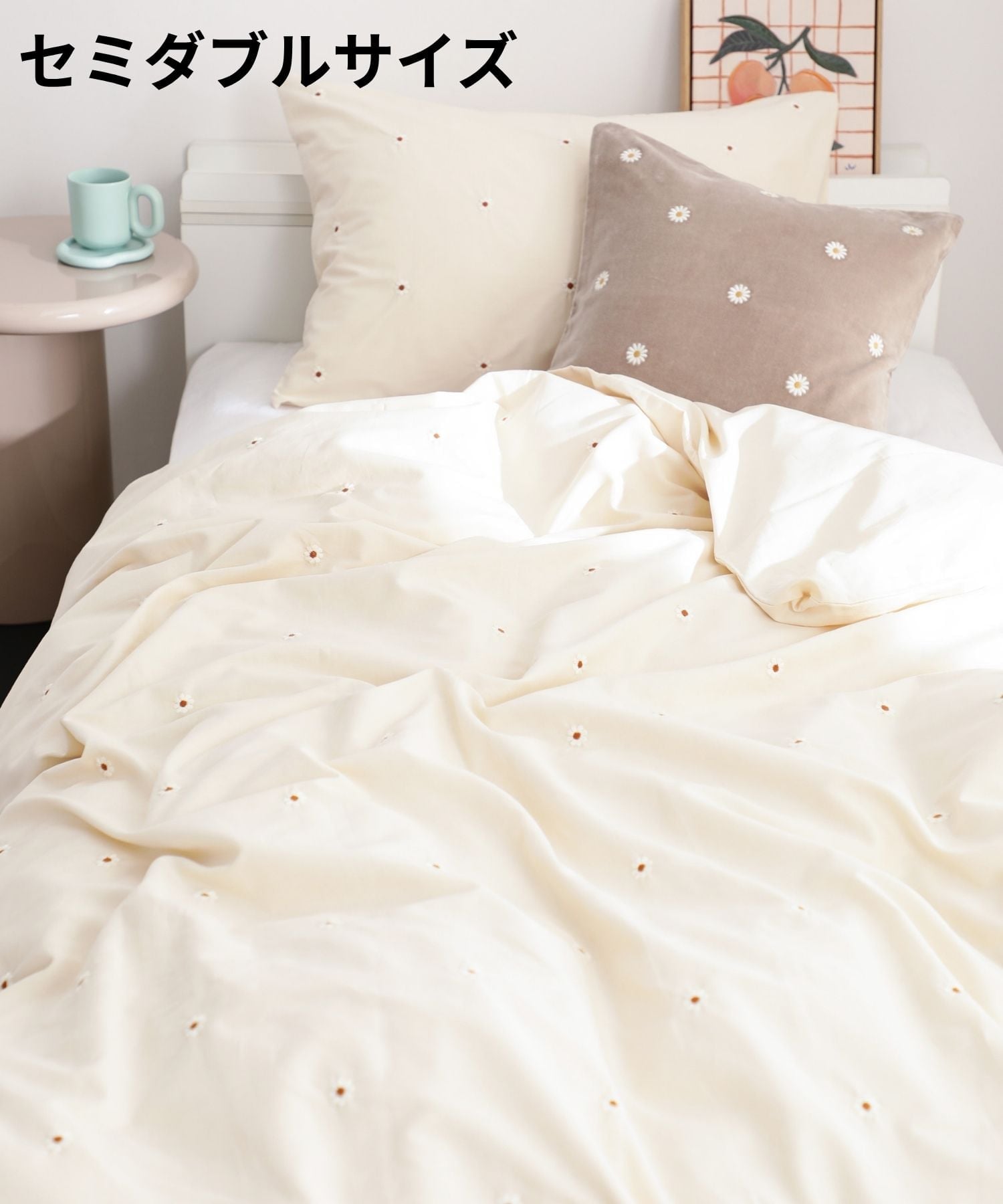 楽天市場】フランフラン 布団カバー 花柄の通販