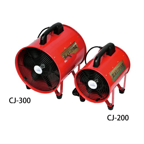 楽天市場】送風機 300φの通販