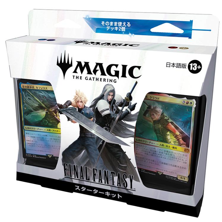 楽天市場】mtg 構築 デッキの通販