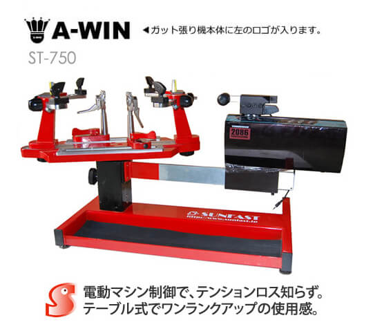 楽天市場】a－win ガット張り機（スポーツ・アウトドア）の通販