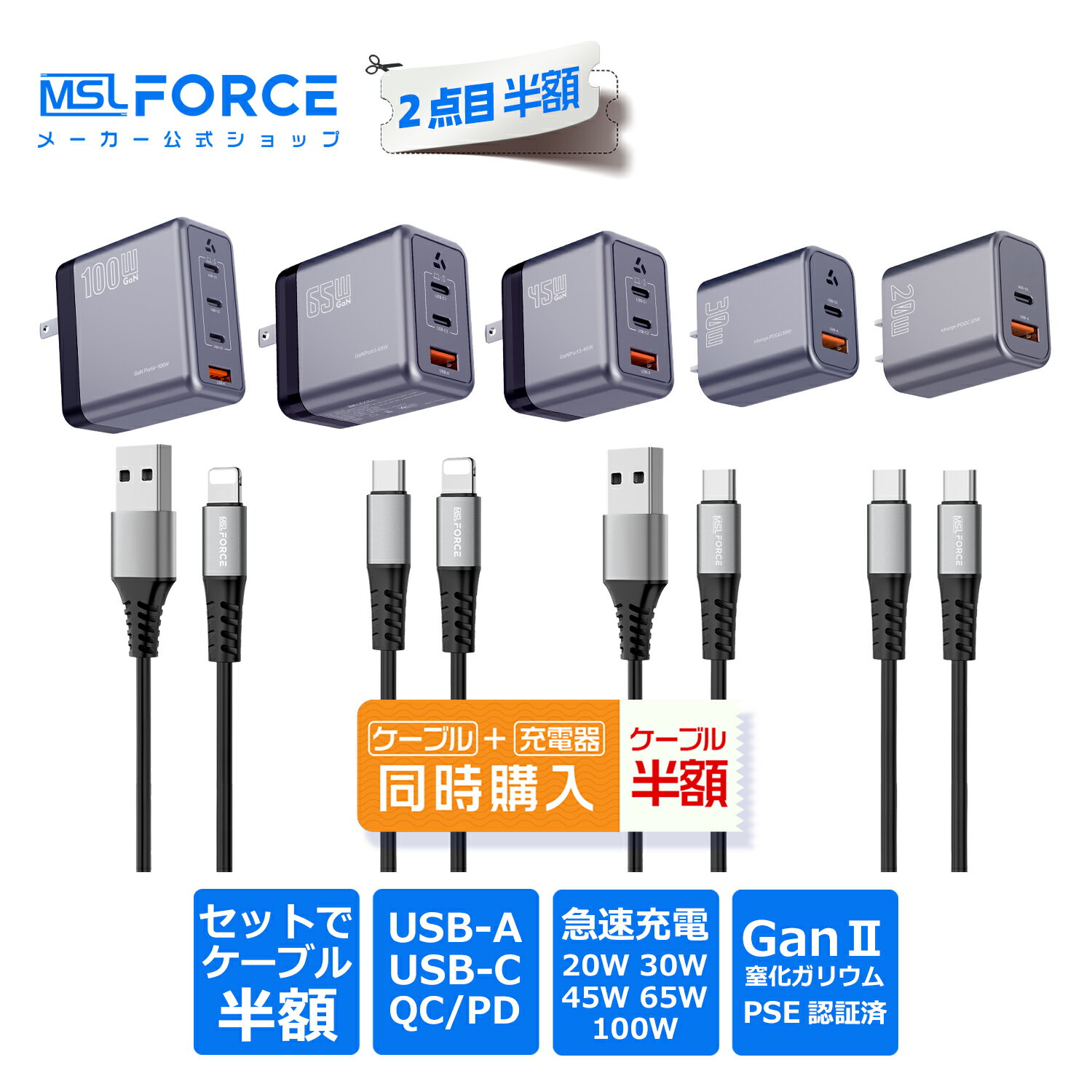 楽天市場】usb pd 充電器 4ポートの通販