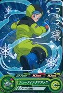 楽天市場】スーパードラゴンボールヒーローズ アルティメット