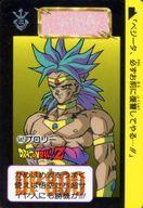 楽天市場】ドラゴンボールカードダス（トレーディングカード・テレカ