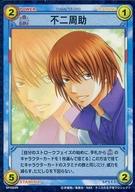 楽天市場】テニスの王子様 トレーディング不二周助の通販