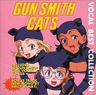 楽天市場】ガンスミスキャッツ（CD・DVD）の通販