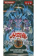 楽天市場】遊戯王 shadow of infinityの通販