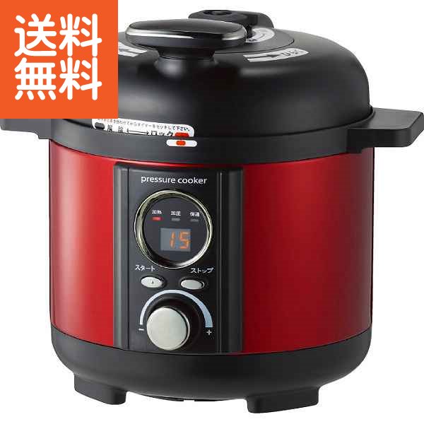 楽天市場】電気 圧力 鍋 赤の通販