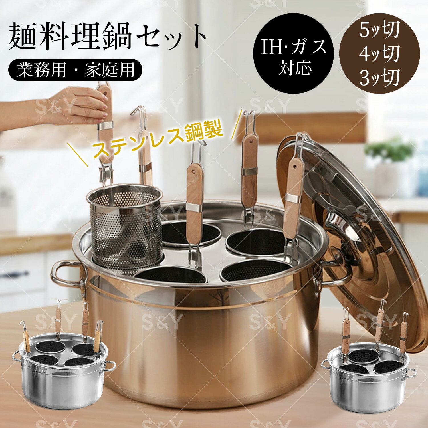 楽天市場】業務用 ラーメン 鍋 ステンレスの通販