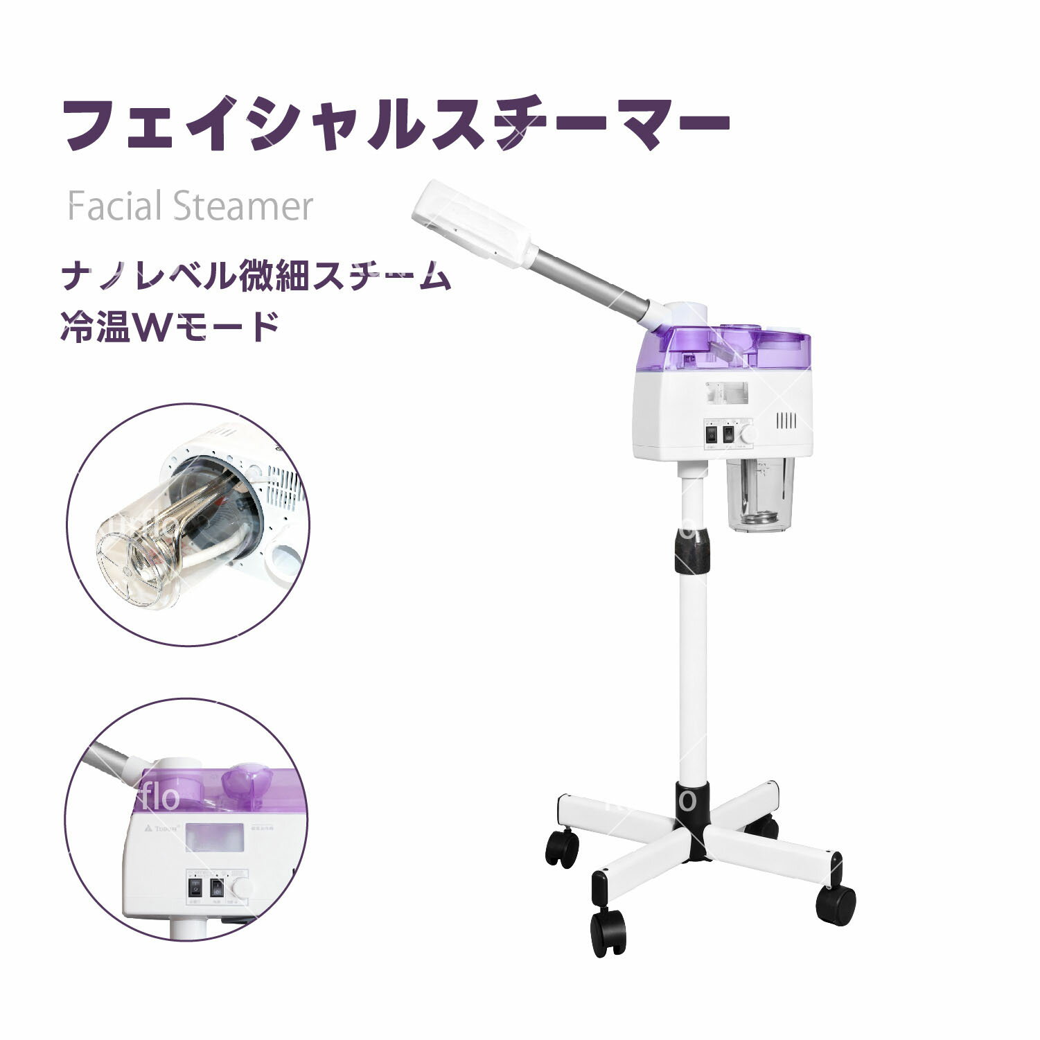 楽天市場】オゾン スチーマーの通販