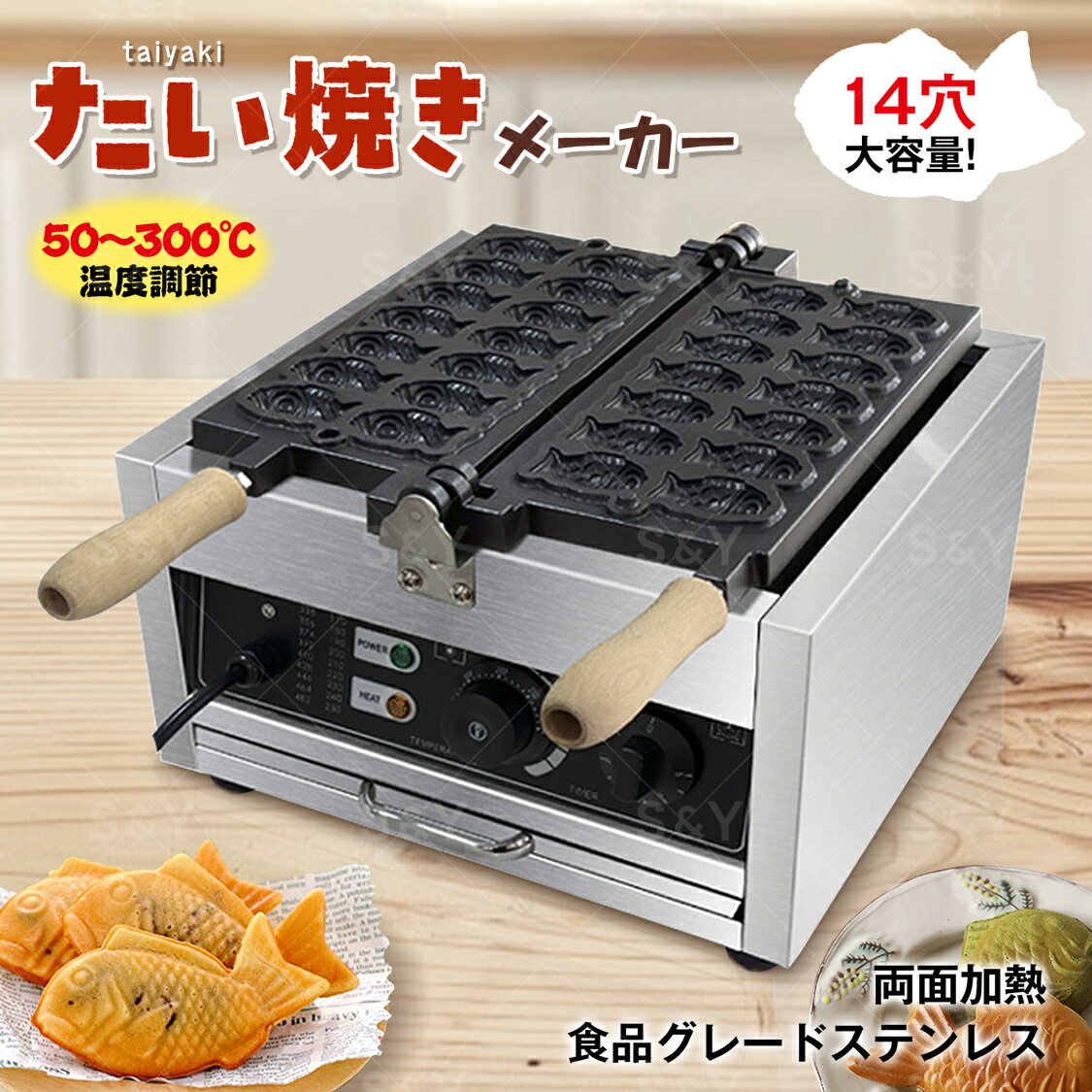 楽天市場】業務用 鯛焼き器の通販