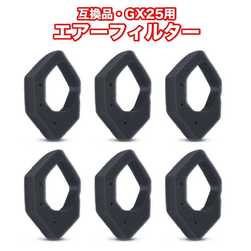 楽天市場】ホンダ gx25の通販