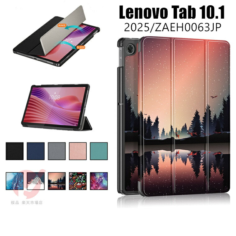 楽天市場】タブレット10インチ android14（タブレットカバー・ケース