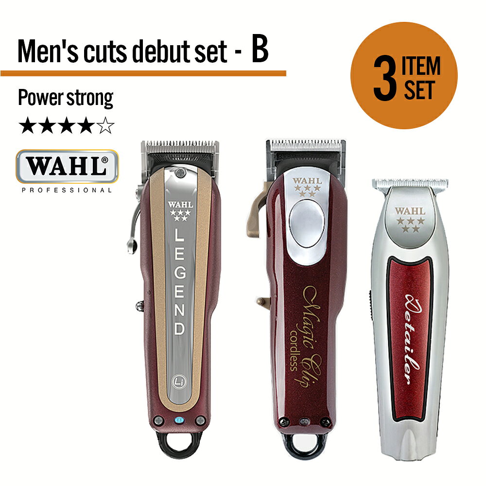 楽天市場】wahl legendの通販