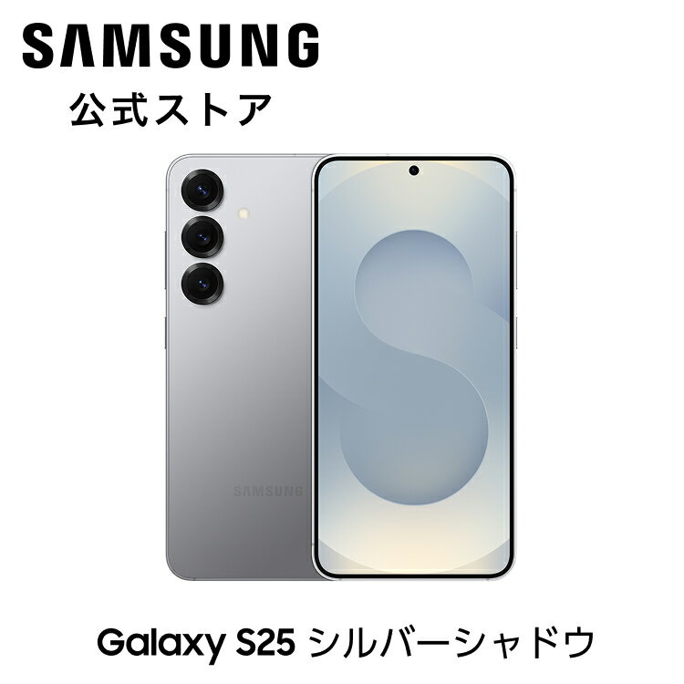 楽天市場】samsung galaxy（カラーシルバー）（スマートフォン本体