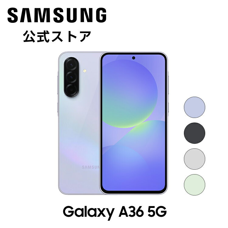 楽天市場】GALAXY（スマートフォン本体｜スマートフォン・タブレット