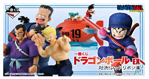 楽天市場】一番くじ ドラゴンボール セットの通販