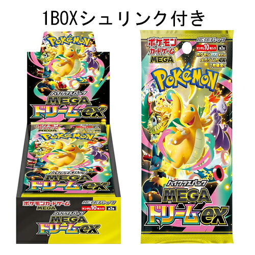 楽天市場】ハイクラスパック 1boxの通販