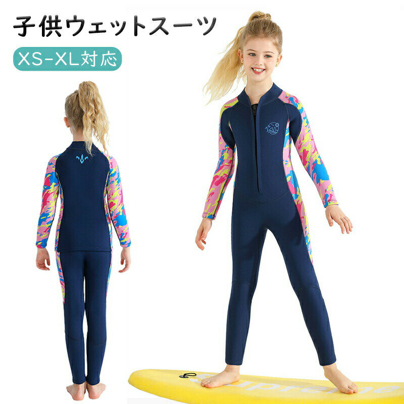 楽天市場】ビラボン ウェットスーツ（キッズ・ジュニア用ウェット