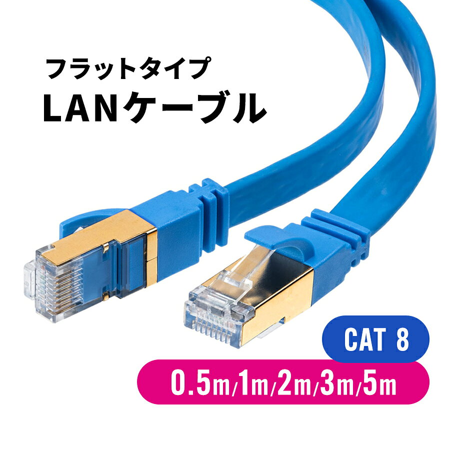 楽天市場】lanケーブル cat 7aの通販