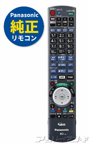 楽天市場】DMR-BZT600の通販