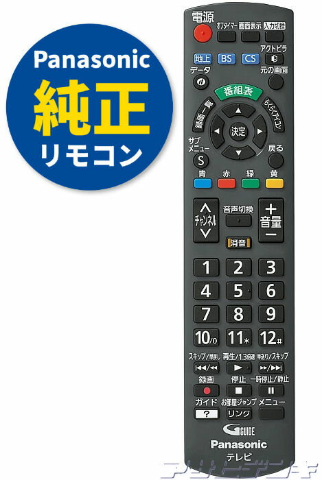 楽天市場】panasonic th－19e300の通販