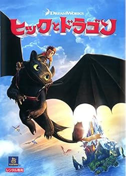 楽天市場】ヒックとドラゴンサウンドトラックの通販