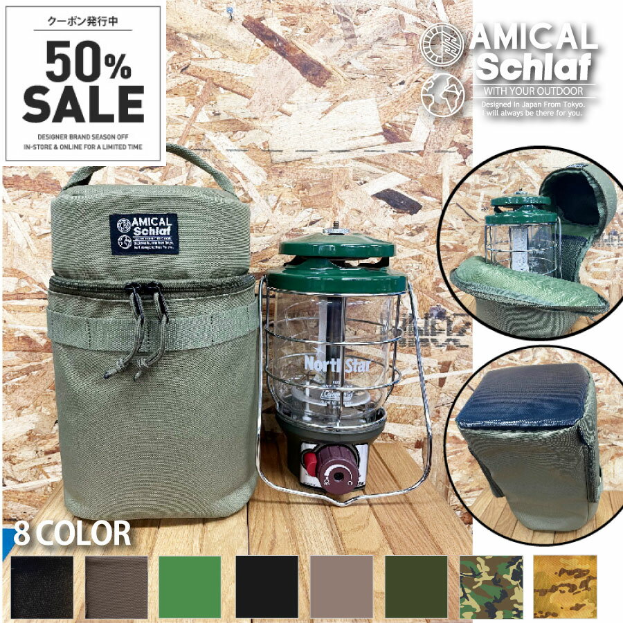 楽天市場】ランタン ケース ノース スターの通販