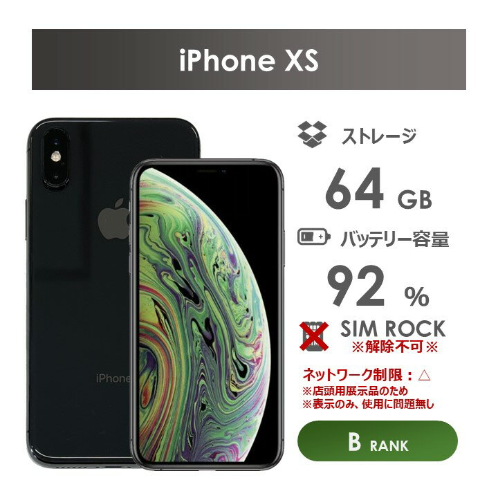 楽天市場】iphone xs スペースグレイの通販