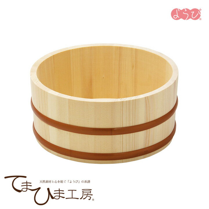 楽天市場】木 桶 特大の通販