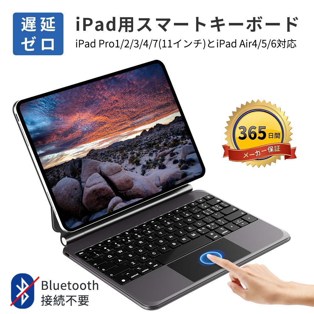 楽天市場】ipad air smart keyboard（タブレット用キーボード