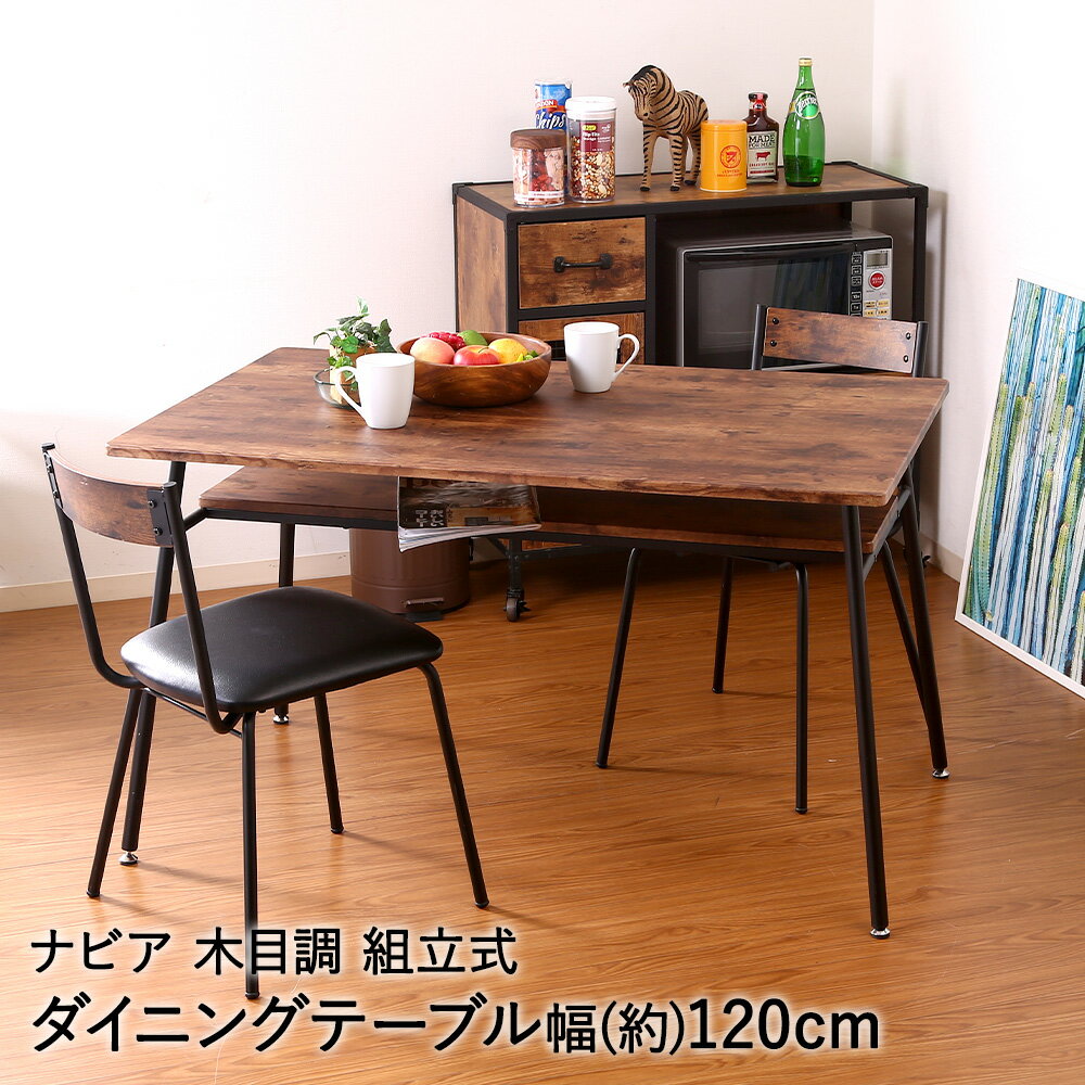 楽天市場】ニュートピア テーブルの通販