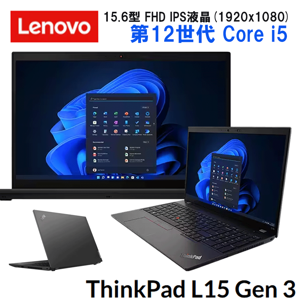 楽天市場】ThinkPad（画面サイズ（PC等）15 ～ 16インチ）の通販