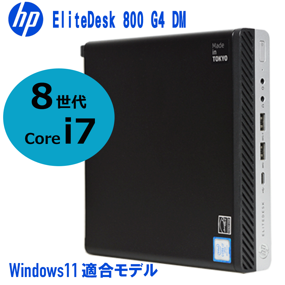 楽天市場】Core i7（メモリ容量32GB）（デスクトップPC｜パソコン