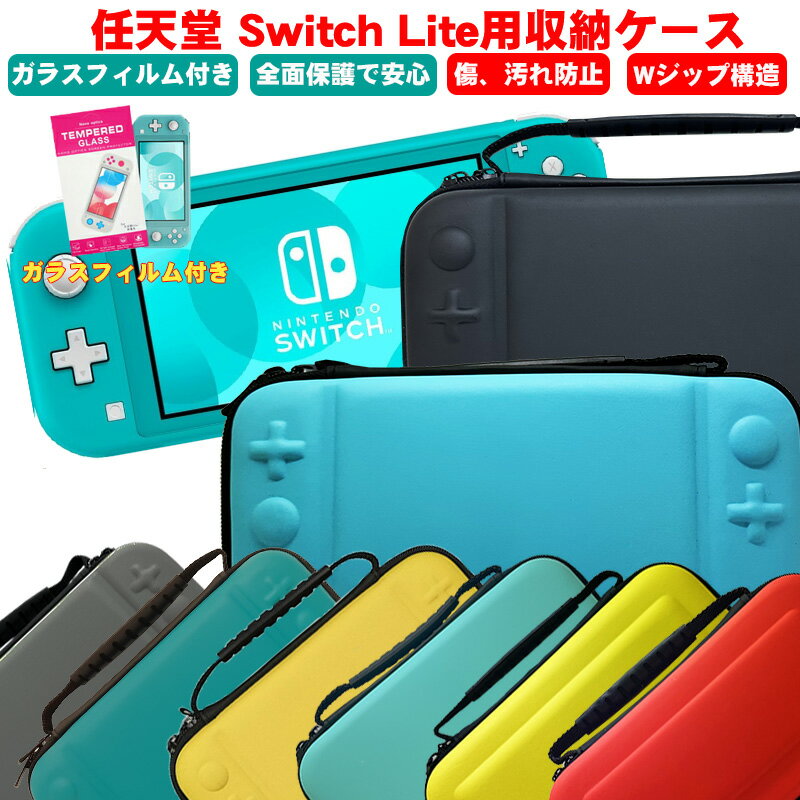 楽天市場】ニンテンドースイッチ ケース ブルーの通販
