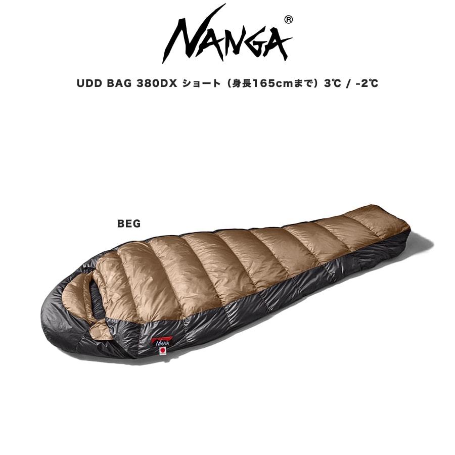 楽天市場】nanga(ナンガ) udd bag180dx/red/ショート n1u1re00の通販