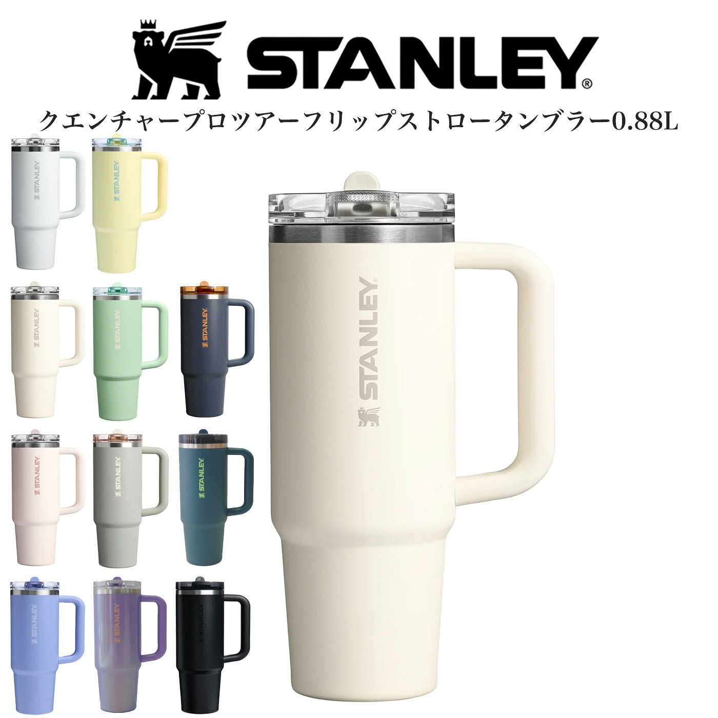 楽天市場】スタンレー（素材（キッチン用品）シリコン）（キッチン用品