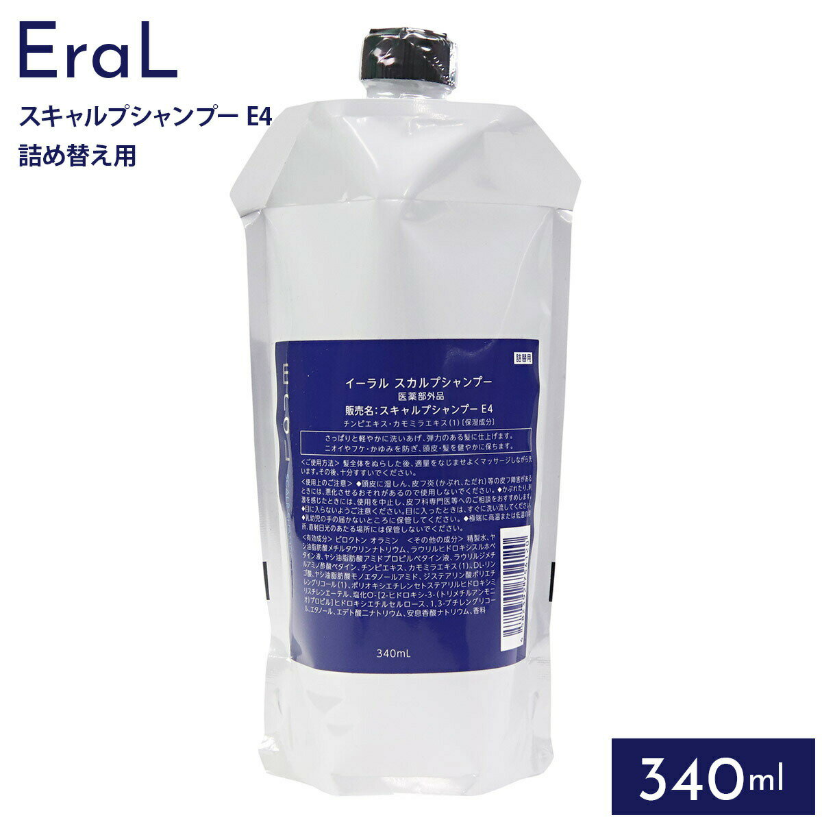eral-002.jpg