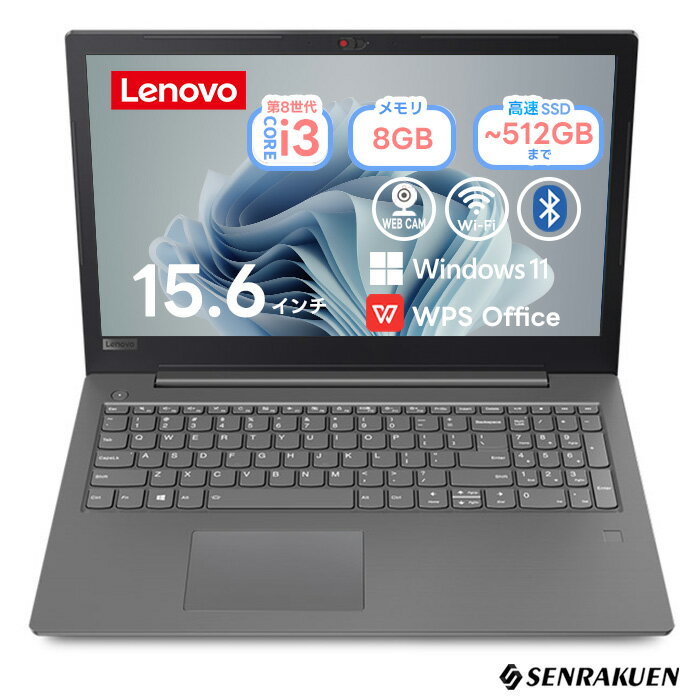 楽天市場】レノボ v330（ノートPC｜パソコン）：パソコン・周辺機器の通販